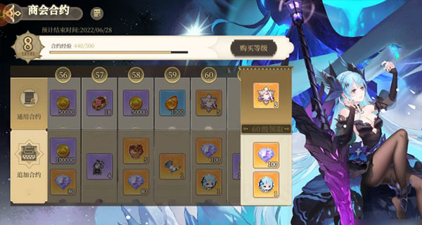 纯白和弦0.1折