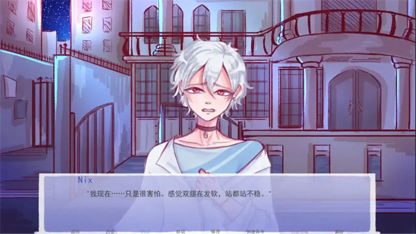 成为你的男仆