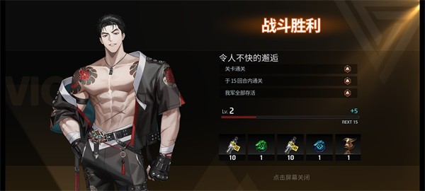 零始之门erolabs玩法指南6