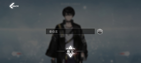 绯红的神约