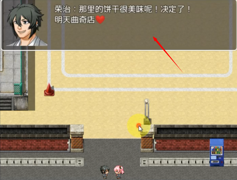 野良犬的寝取