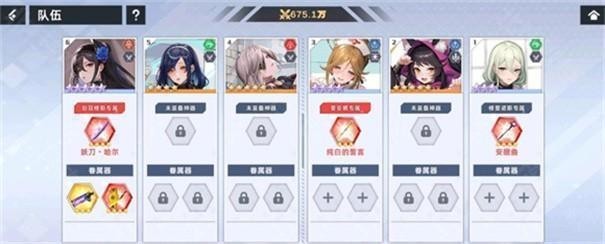 星神少女单机版