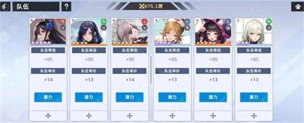 星神少女单机版