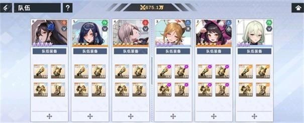 星神少女单机版