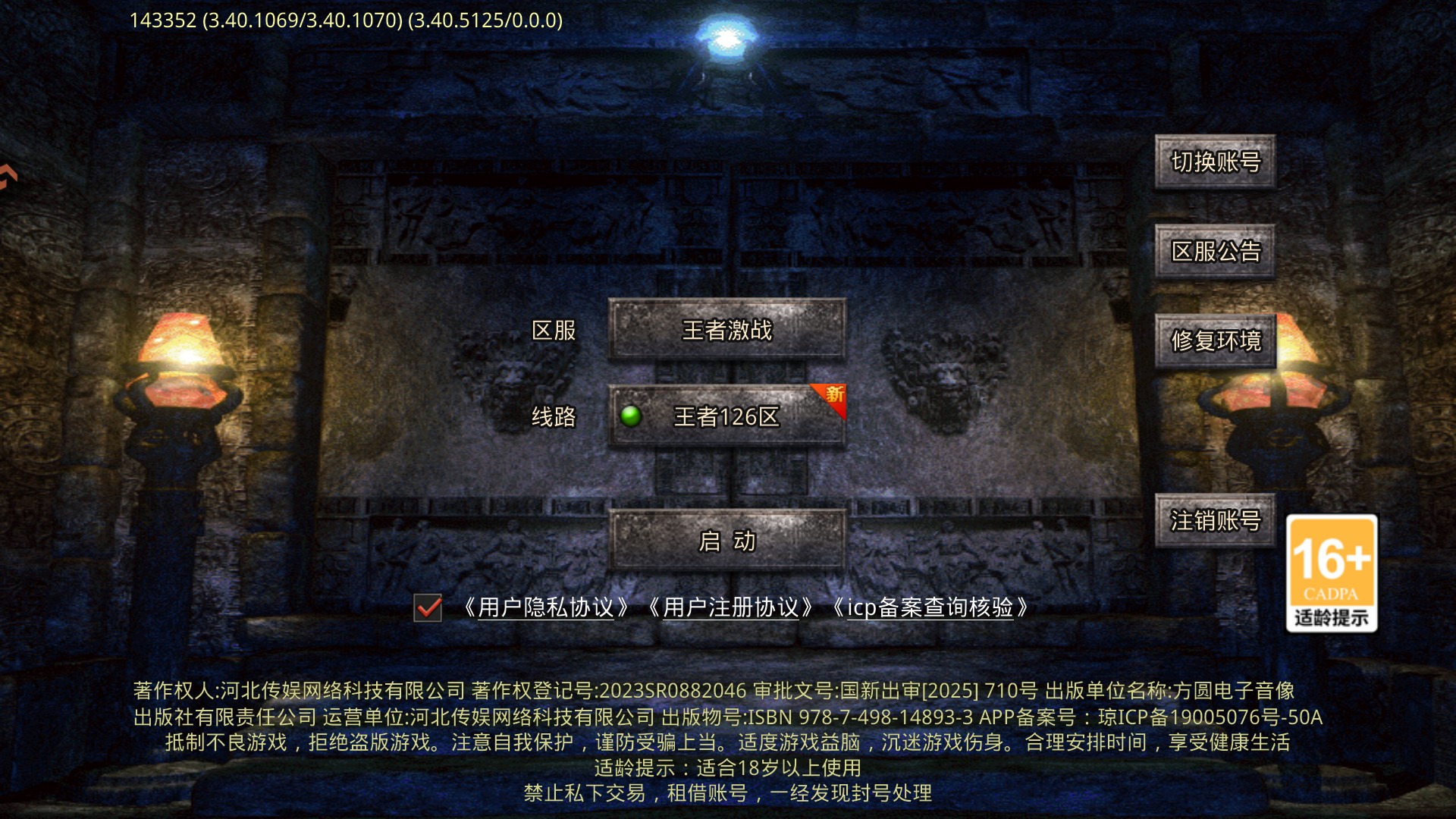 新手入门指南1