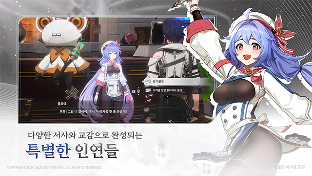 RE记忆碎片白色阴影韩服