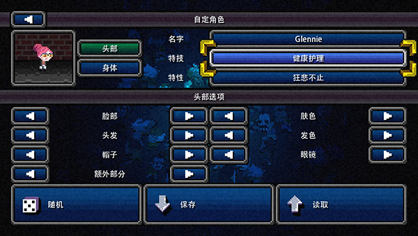 加拿大不归路汉化版