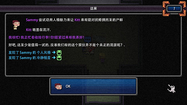 加拿大不归路汉化版