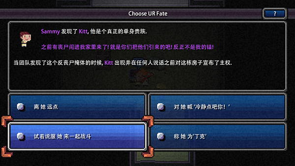 加拿大不归路汉化版