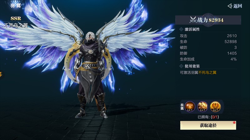 游戏攻略截图3