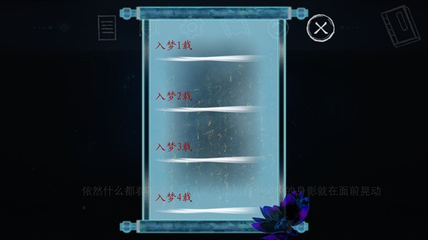 新手入门指南4