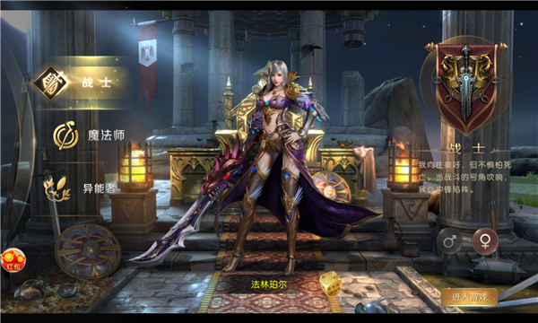 魔狱奇迹之魔域回归手游正式版