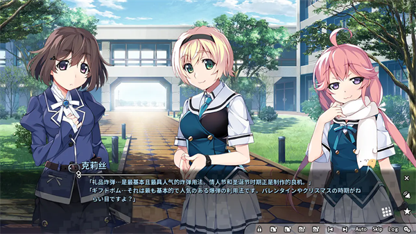 灰色幻影扳机第4卷中文版