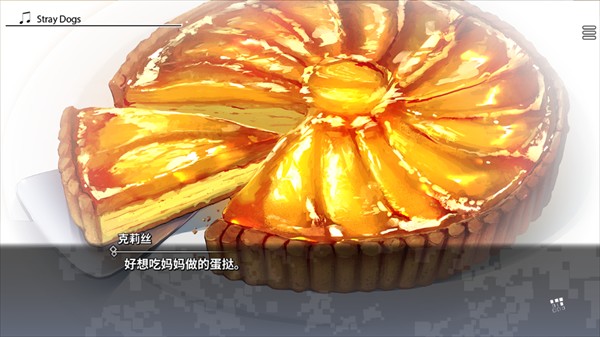 游戏攻略截图4