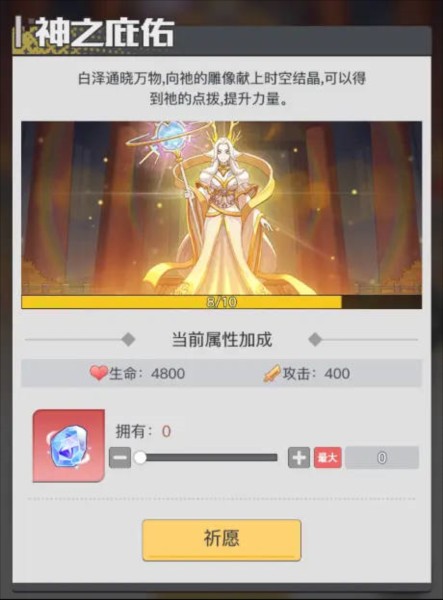 三千幻世最新版