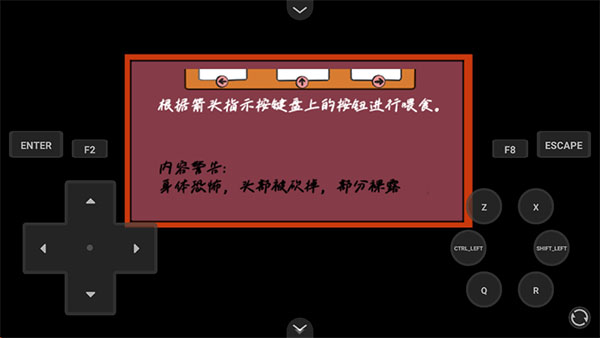 家养宠物游戏手机版