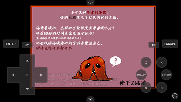 家养宠物游戏手机版