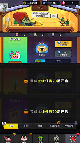 恶龙斗勇者