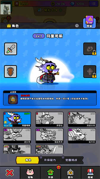 恶龙斗勇者
