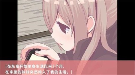 用妹妹的身体做实验移植汉化版