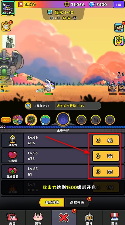 恶龙斗勇者