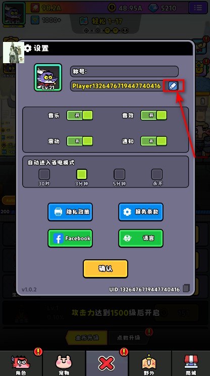 恶龙斗勇者