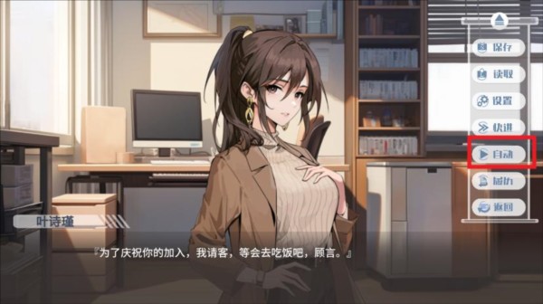 心所向往的北极星