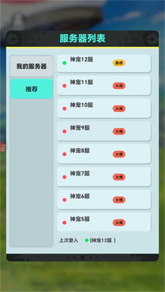 口袋起源
