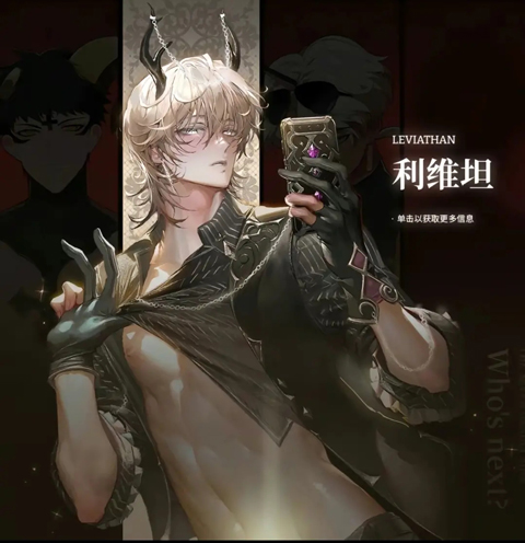 地狱有什么不好国际服