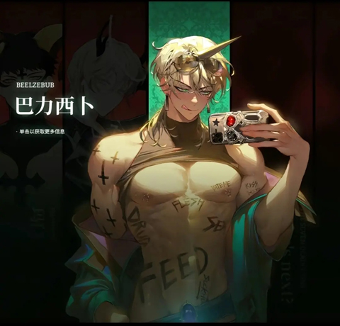 地狱有什么不好国际服