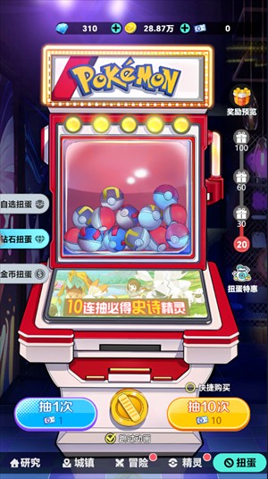 口袋起源