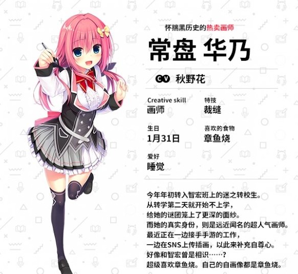常轨脱离