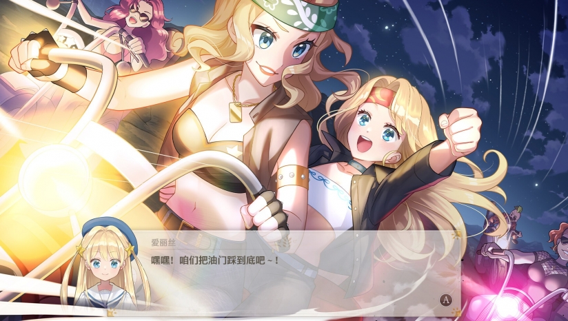 梦幻魔法公主