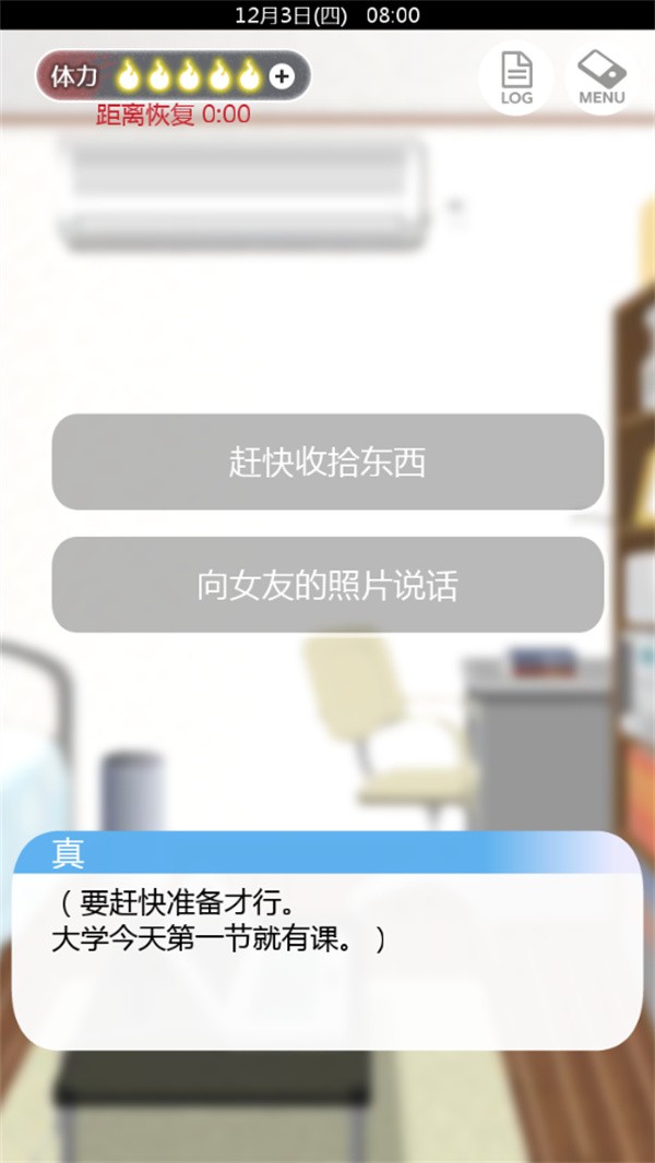 新手教程截图3