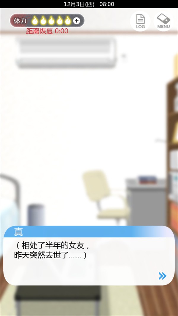 新手教程截图2