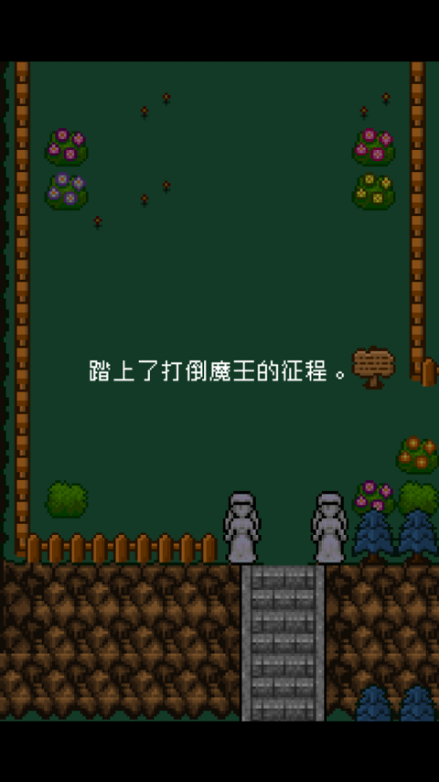 为什么勇者大人会这么弱呢
