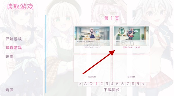 和这样的我恋爱吧手机版