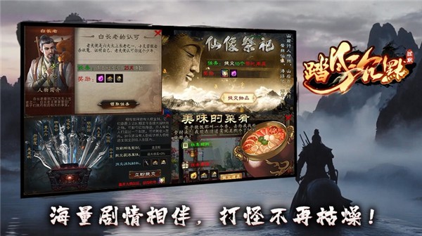 踏月沉默