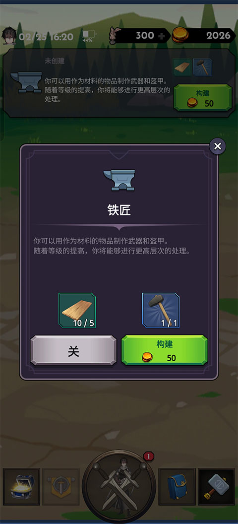 失落的世界中文版