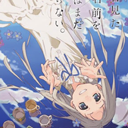 未闻花名中文版