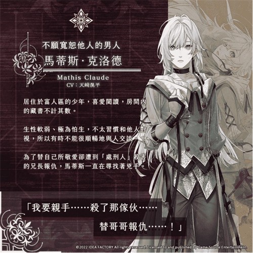 终远的威尔修汉化版