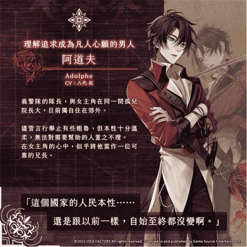 终远的威尔修汉化版