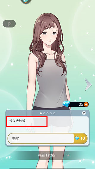 你是我眼里的光