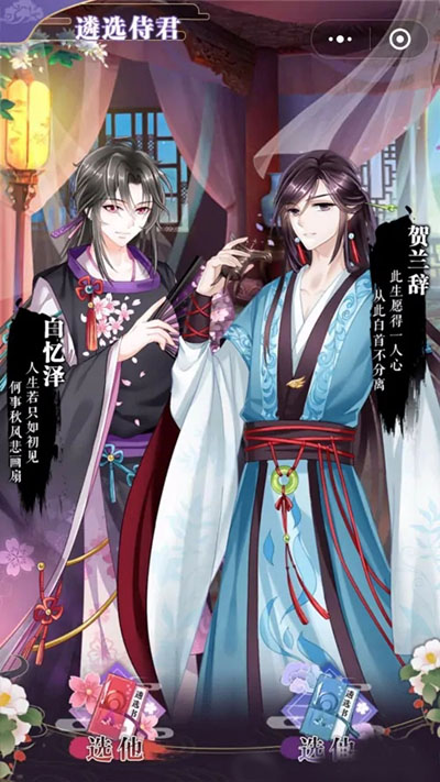 女皇陛下