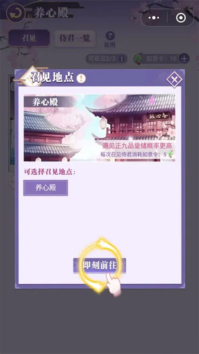 女皇陛下