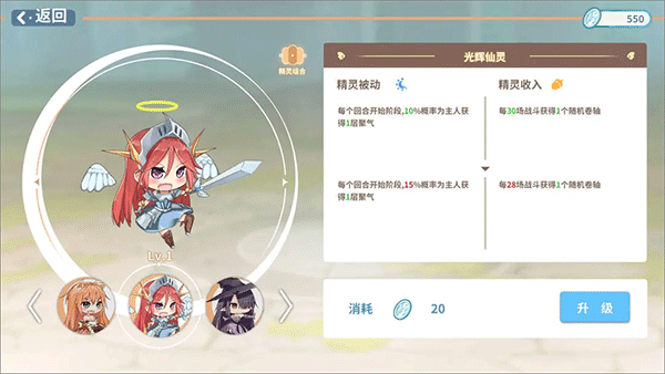 克瑞因的纷争安卓版