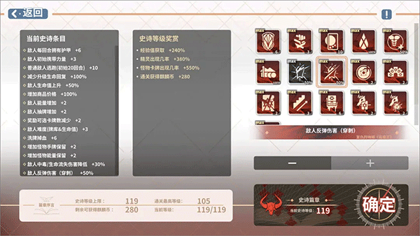 克瑞因的纷争安卓版