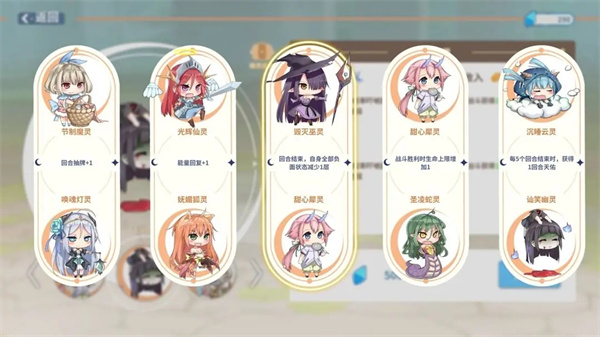 克瑞因的纷争安卓版