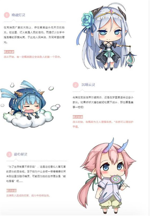 克瑞因的纷争安卓版