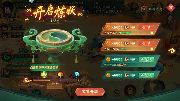 新仙魔九界手机版